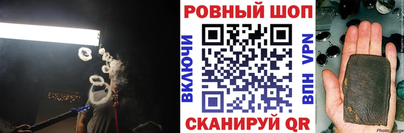 Как найти наркотики Пущино СК  Галлюциногенные грибы  Мефедрон  Каннабис  ГАШ  ГЕРОИН  Cocaine 