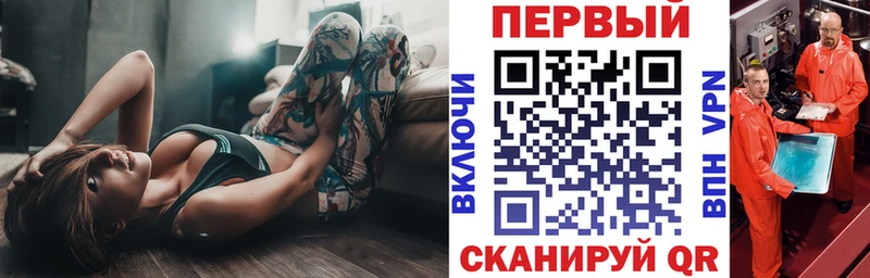 мориарти клад  Пущино  АМФЕТАМИН VHQ 