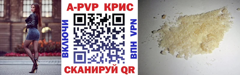 А ПВП СК КРИС Пущино