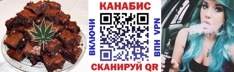 Canna-Cookies марихуана  сколько стоит  Пущино 