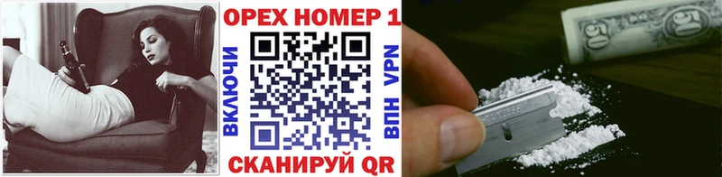 COCAIN 99%  MEGA зеркало  Пущино 