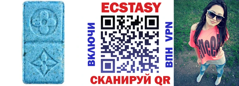 ЭКСТАЗИ 99%  Пущино 