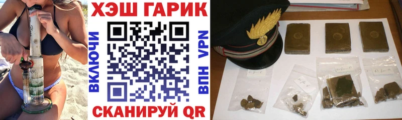 ГАШ хэш  Пущино 