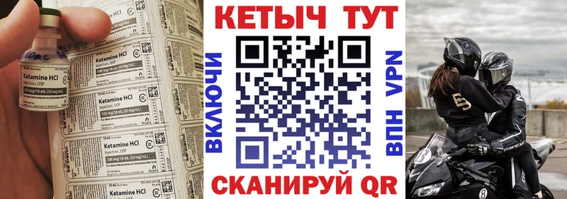 КЕТАМИН ketamine  закладка  Пущино 