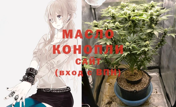 мяу мяу мука Аркадак