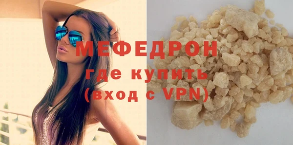 сатива Армянск