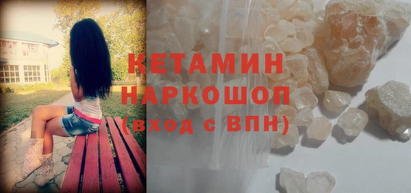 сатива Армянск