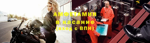 спайс Арсеньев