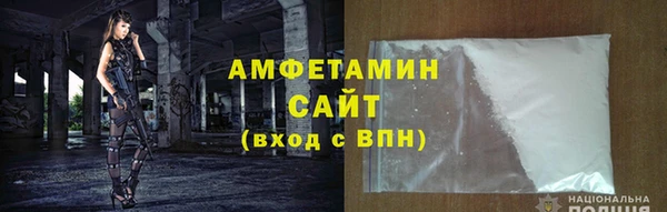 спайс Арсеньев