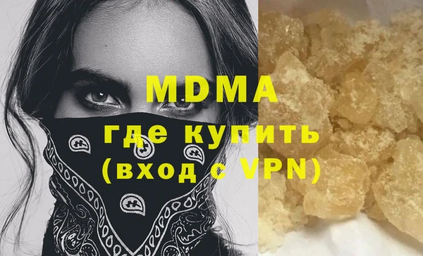 мяу мяу мука Аркадак