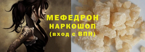 спайс Арсеньев