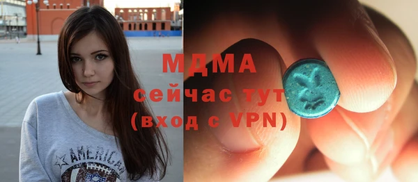 мяу мяу мука Аркадак