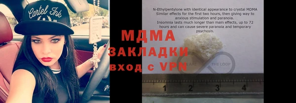 сатива Армянск