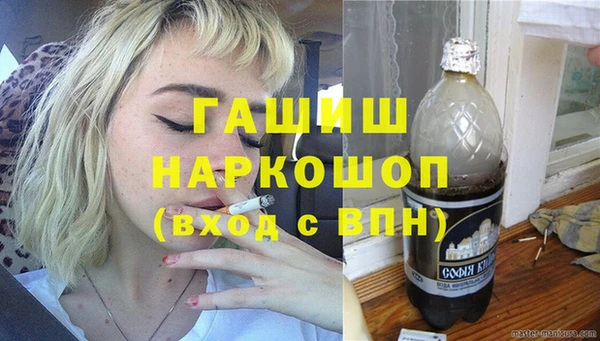 спайс Арсеньев