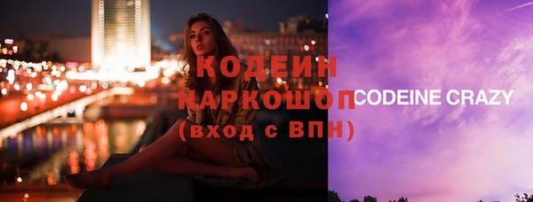 мяу мяу мука Аркадак