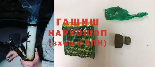 ГАЛЛЮЦИНОГЕННЫЕ ГРИБЫ Магадан