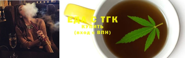 спайс Арсеньев
