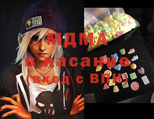 спайс Арсеньев