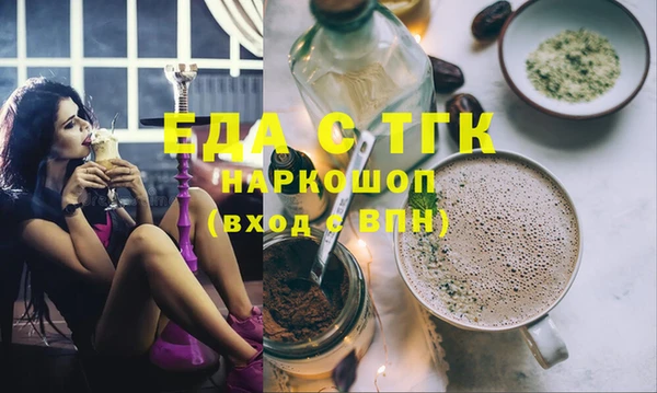 сатива Армянск
