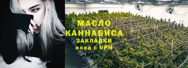 мяу мяу мука Аркадак