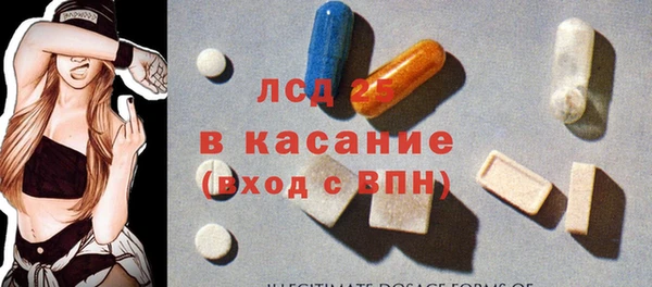 спайс Арсеньев