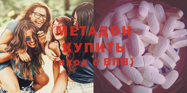 мяу мяу мука Аркадак