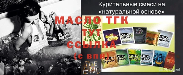 спайс Арсеньев