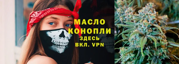 мяу мяу мука Аркадак