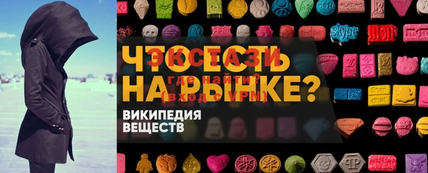 спайс Арсеньев