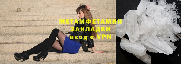 мяу мяу мука Аркадак