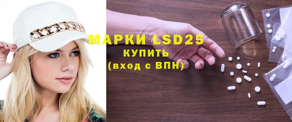 мяу мяу мука Аркадак