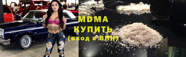 спайс Арсеньев