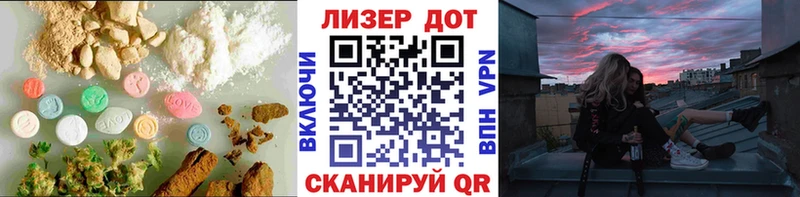 Лсд 25 экстази ecstasy  Пущино 