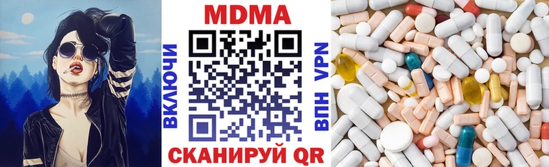 MDMA crystal  mega   Пущино 