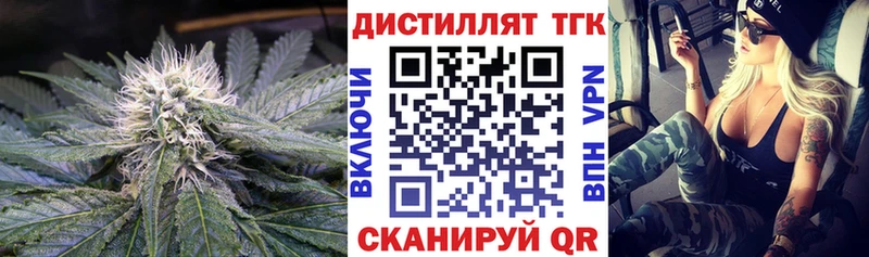 ТГК вейп  hydra маркетплейс  Пущино  продажа наркотиков 