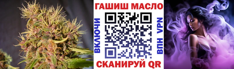 Дистиллят ТГК THC oil Пущино